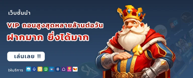 KINGGOLD