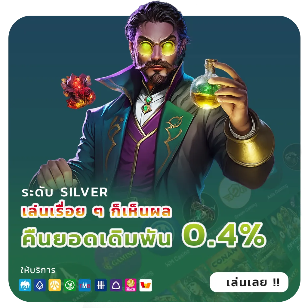 KINGGOLD ออโต้